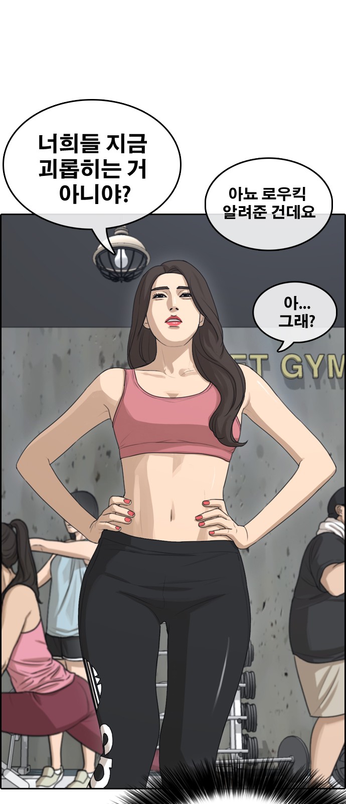 54 페이지