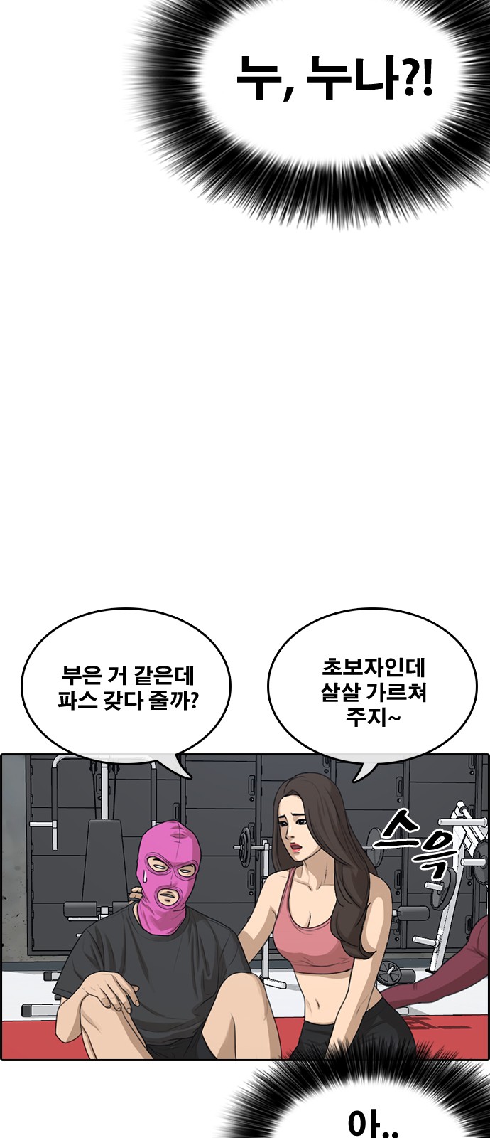 55 페이지