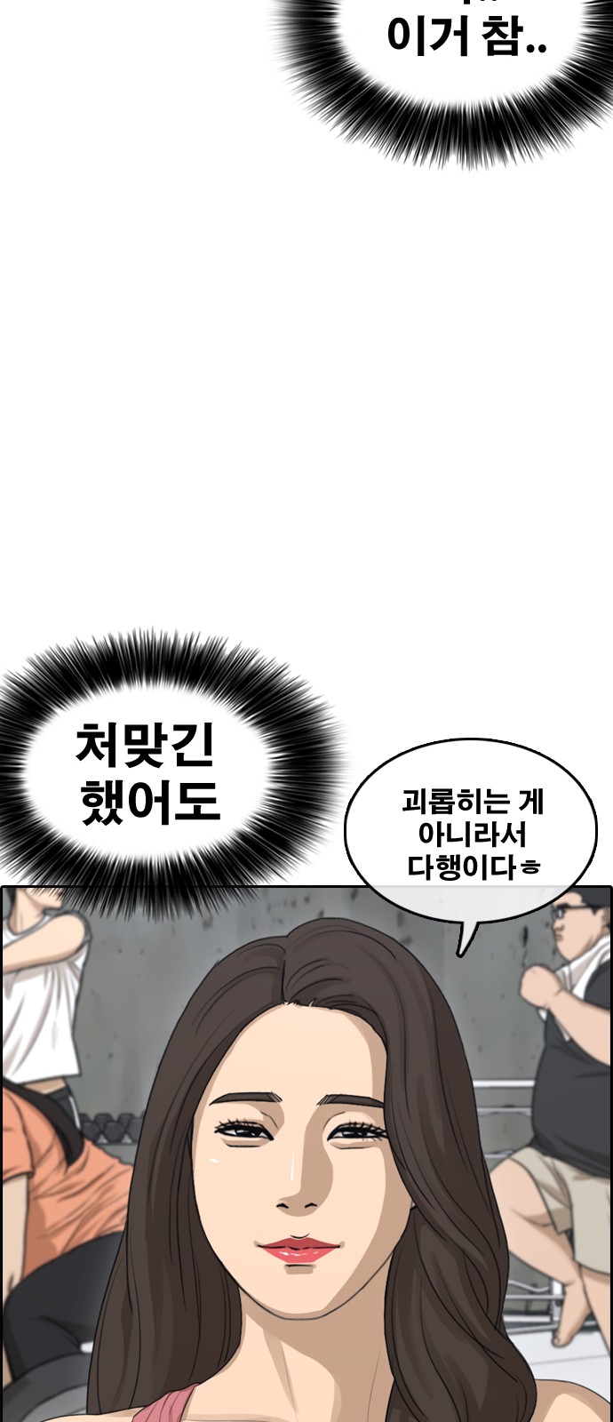 56 페이지