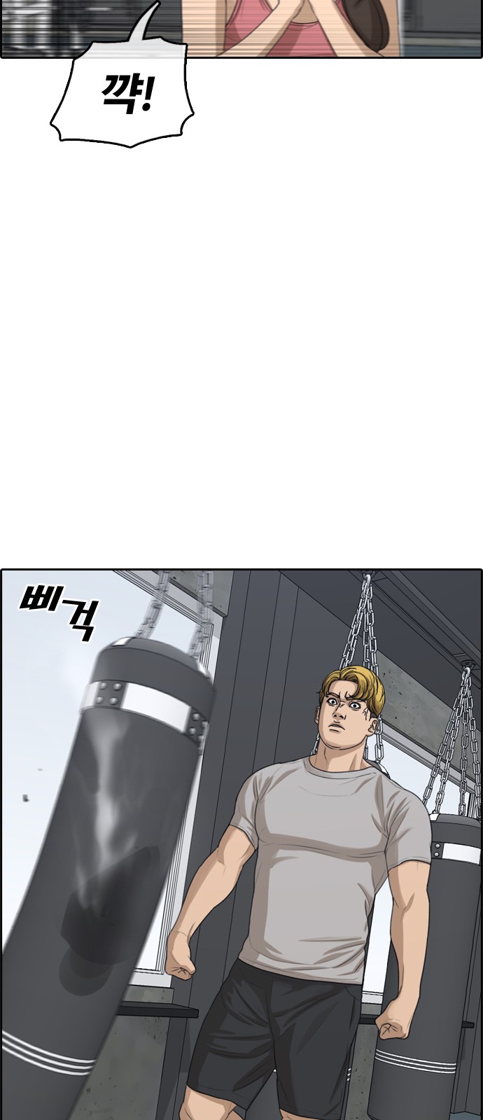 58 페이지