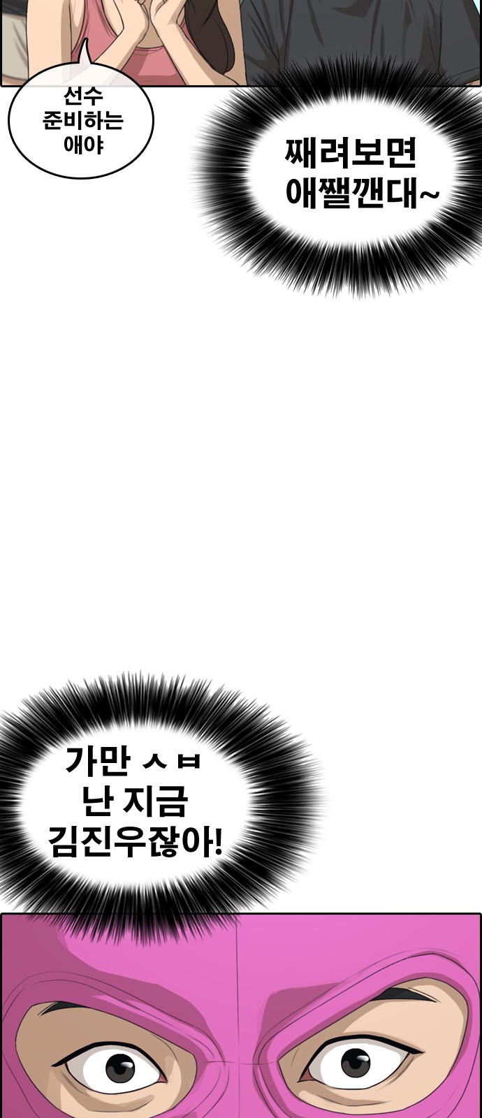 61 페이지