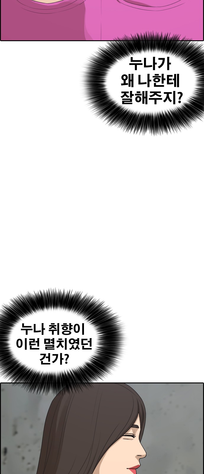 62 페이지