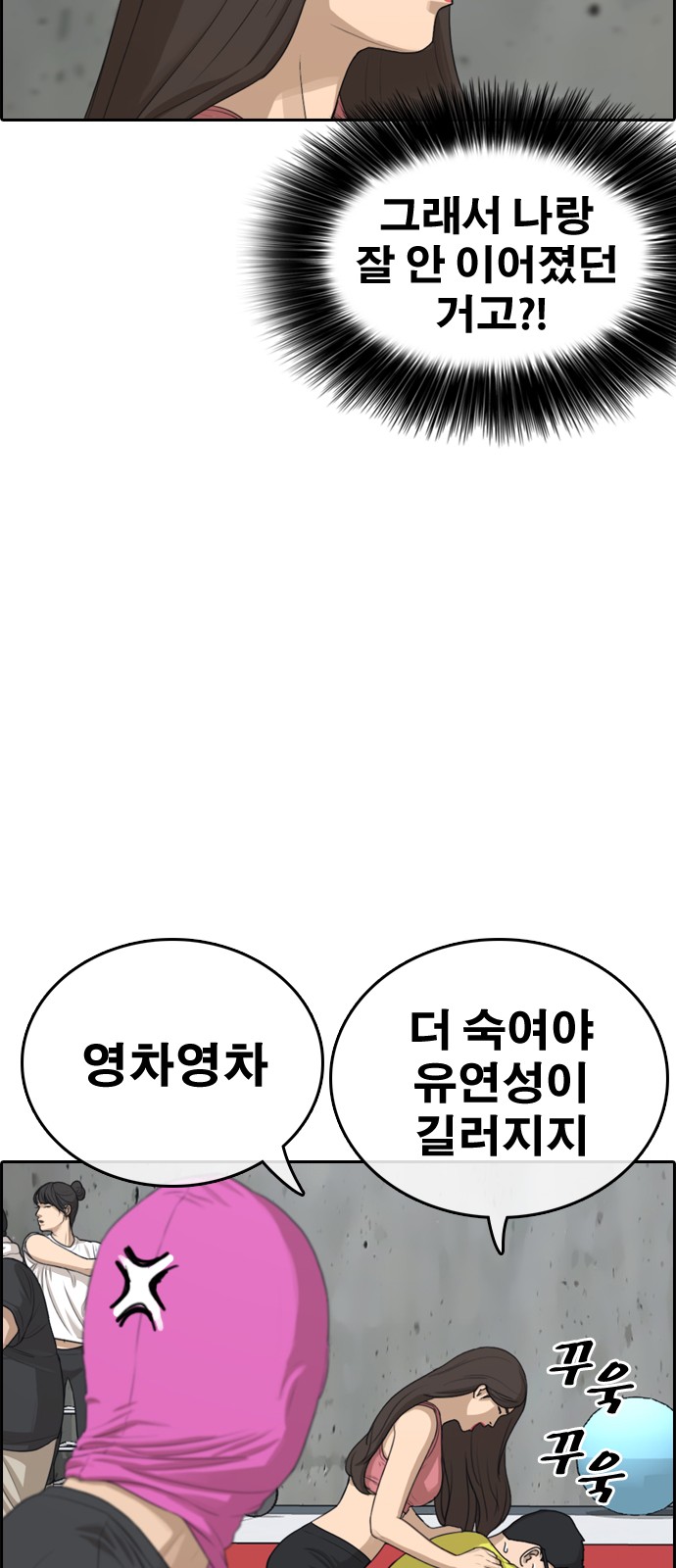 63 페이지