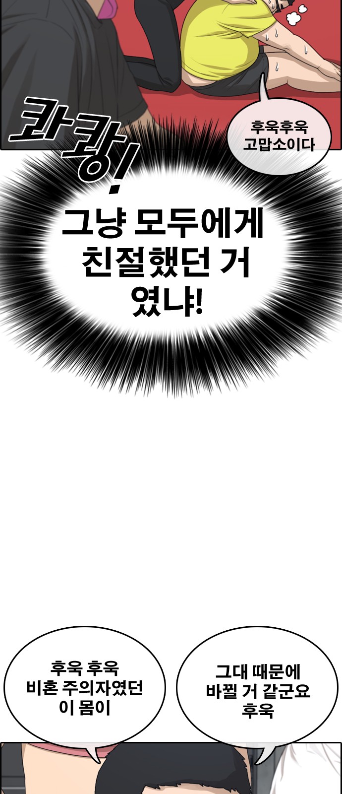 64 페이지