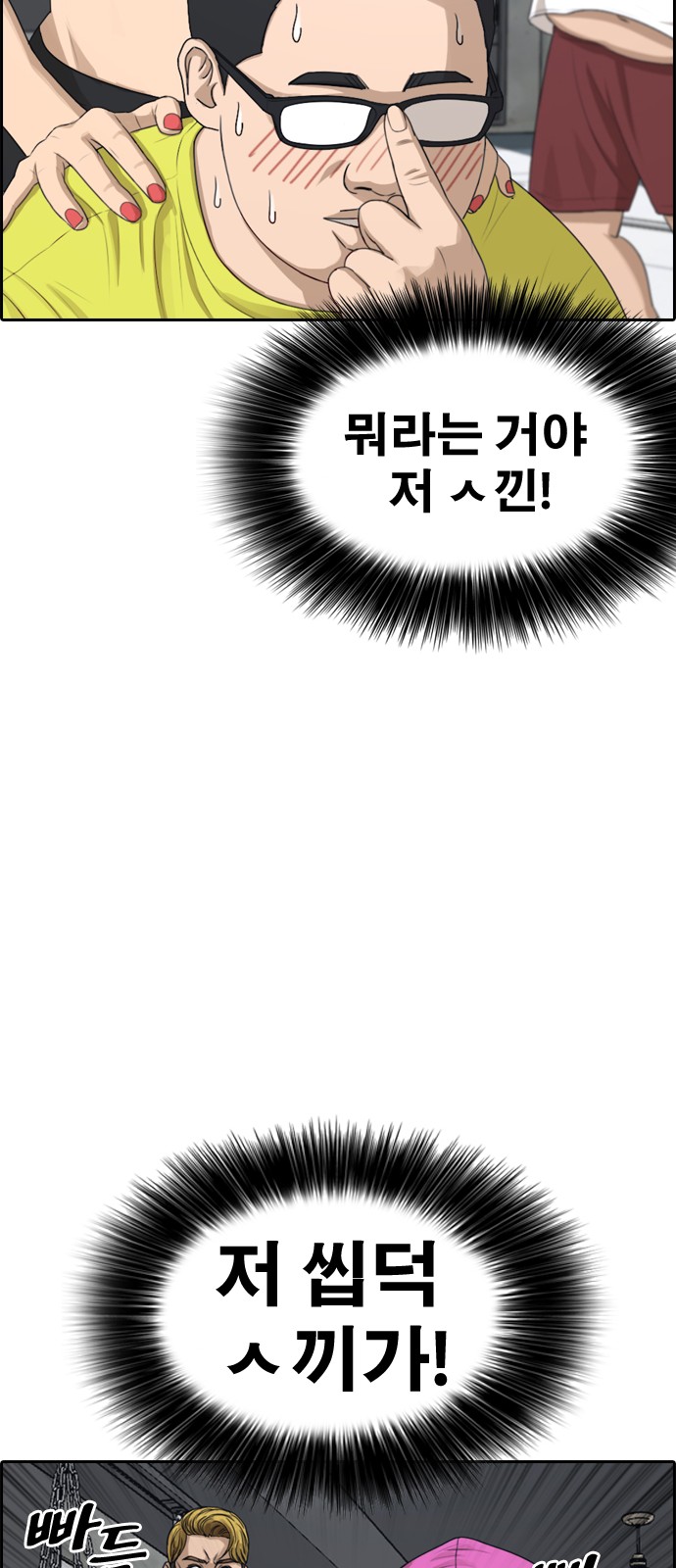 65 페이지