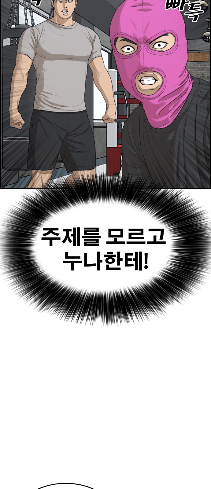 66 페이지
