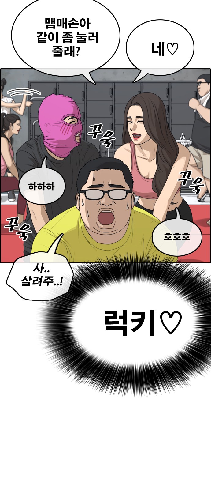 67 페이지