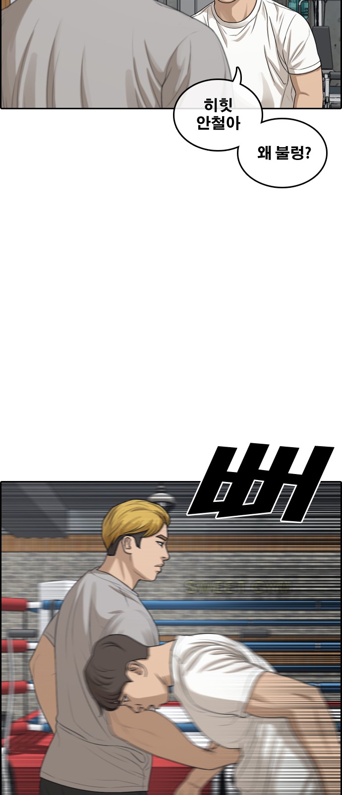 70 페이지