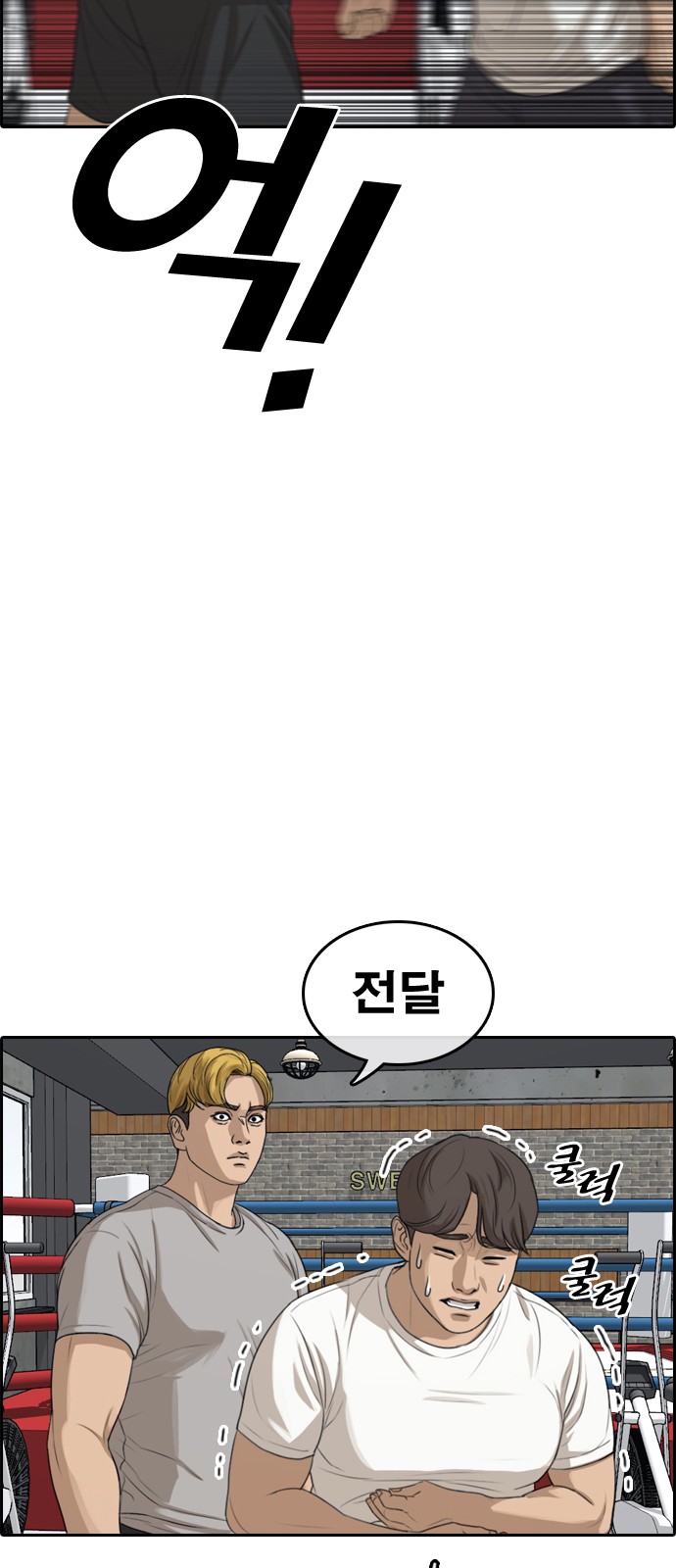 71 페이지