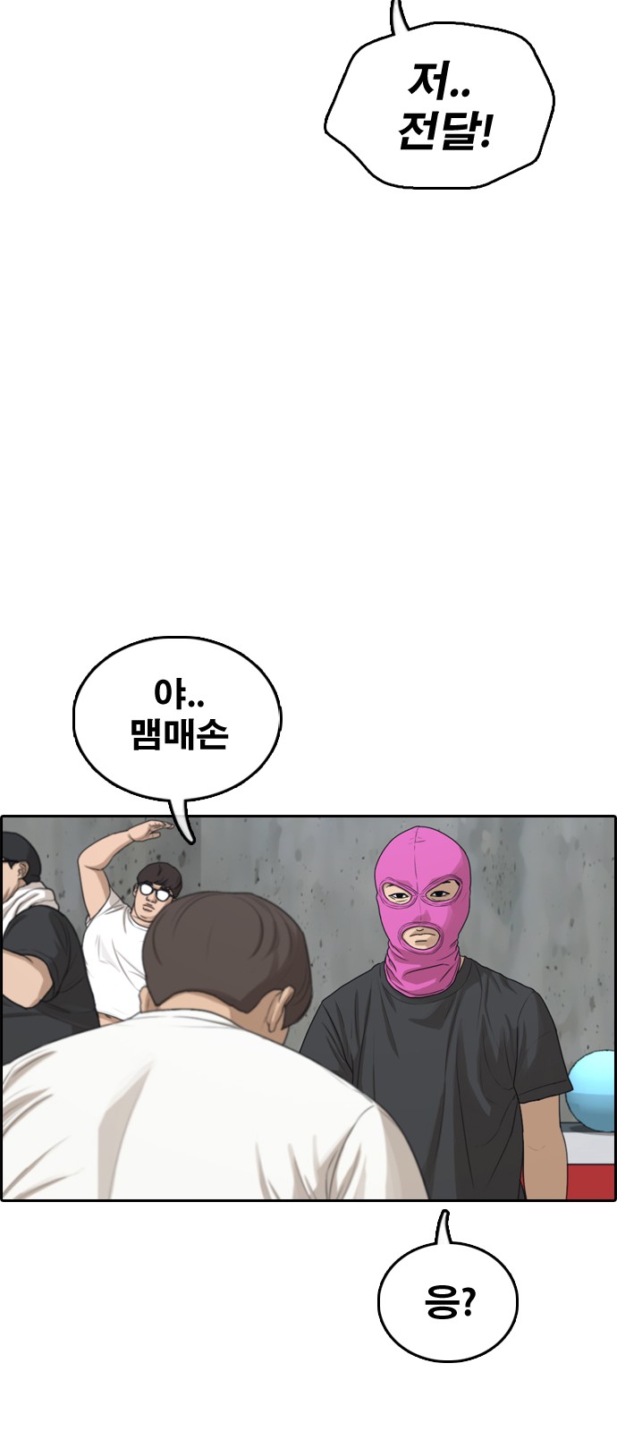 72 페이지