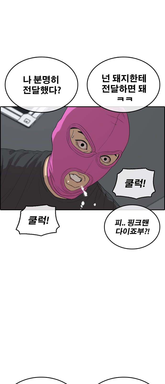 75 페이지
