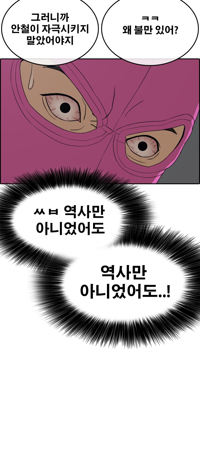76 페이지