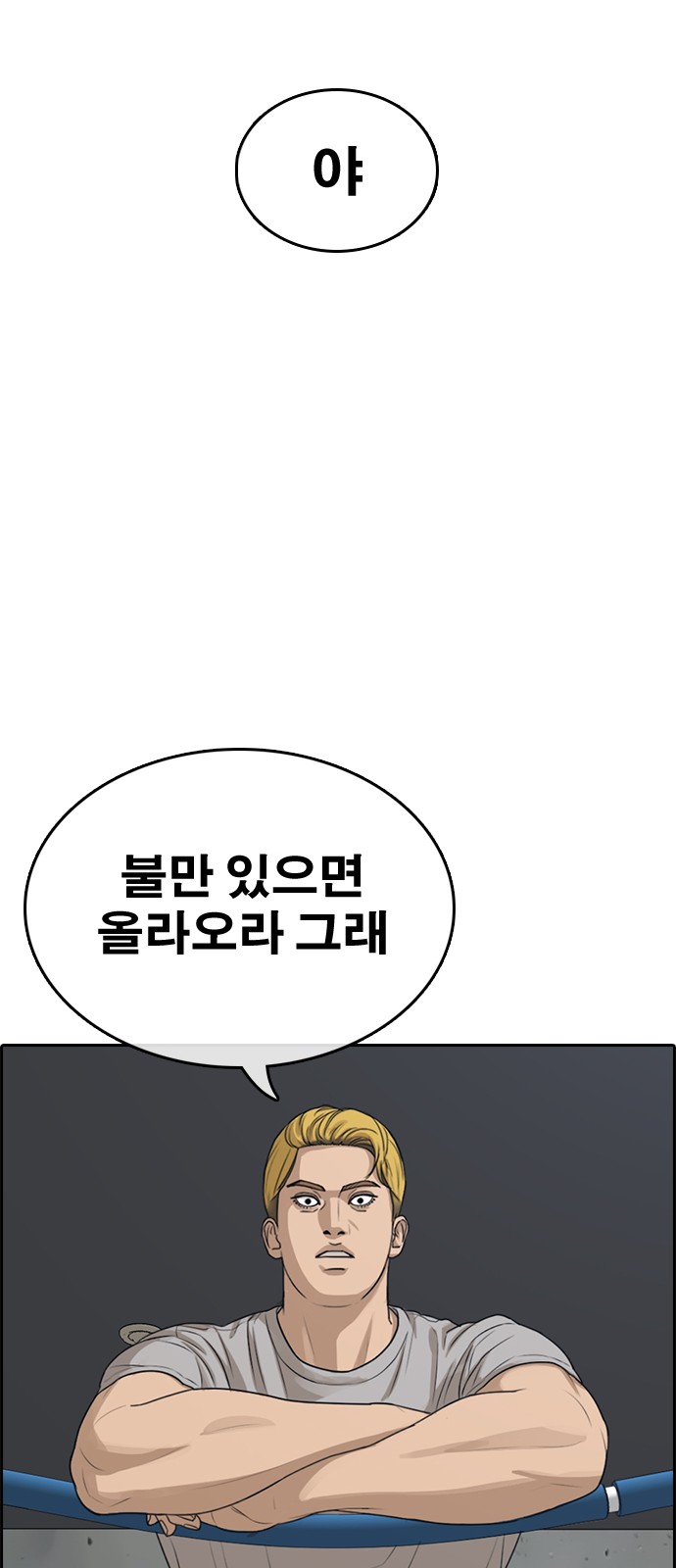 77 페이지