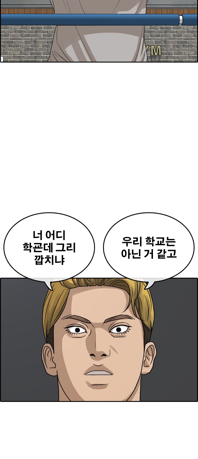 78 페이지