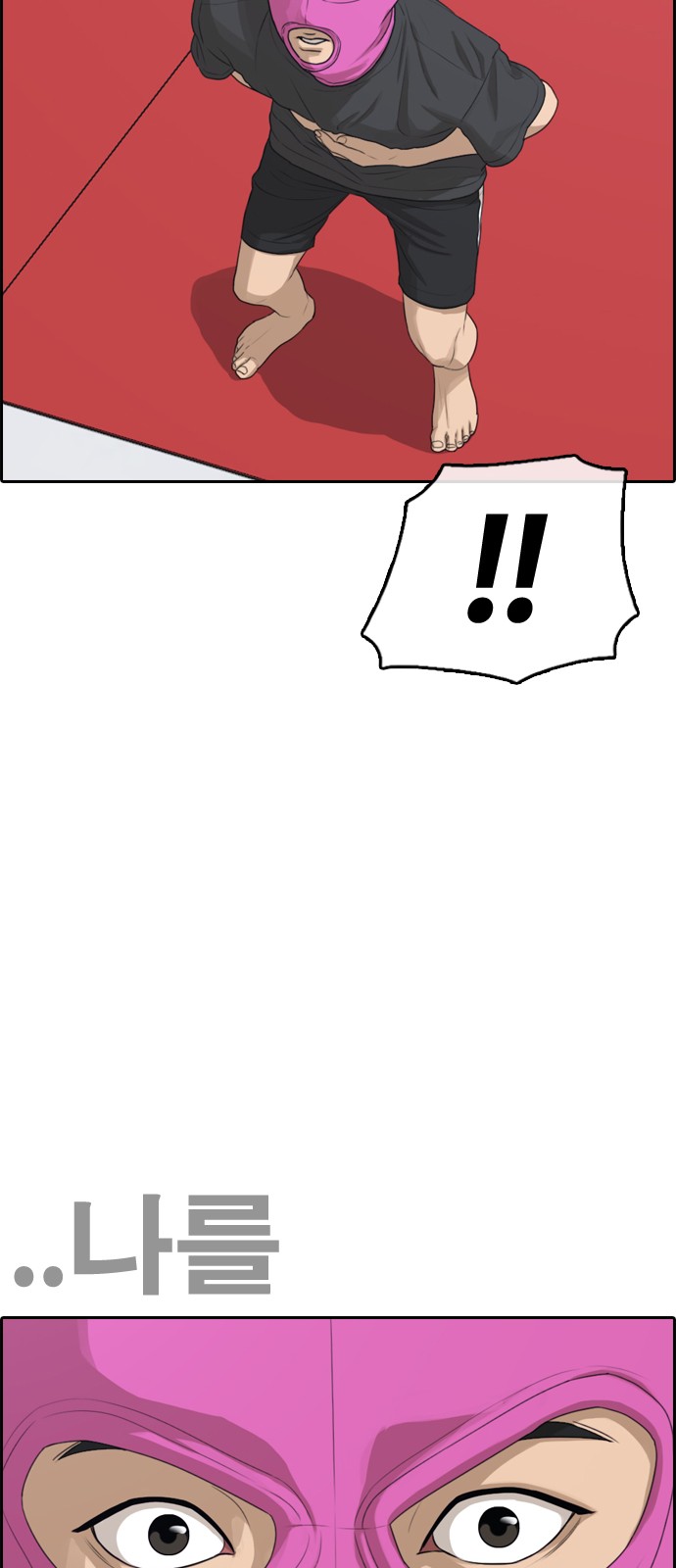 80 페이지