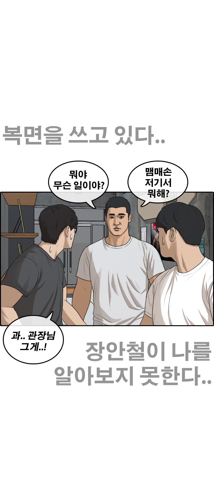 83 페이지