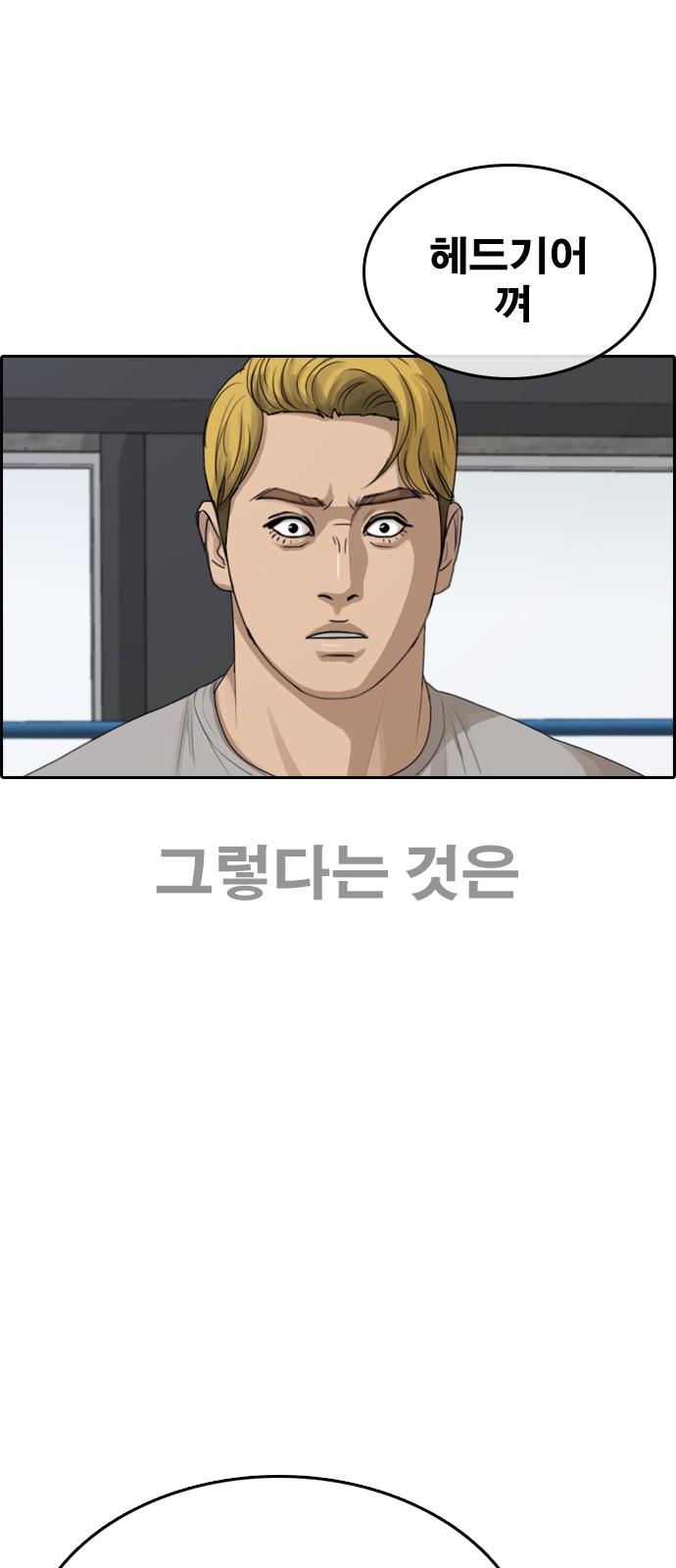 84 페이지