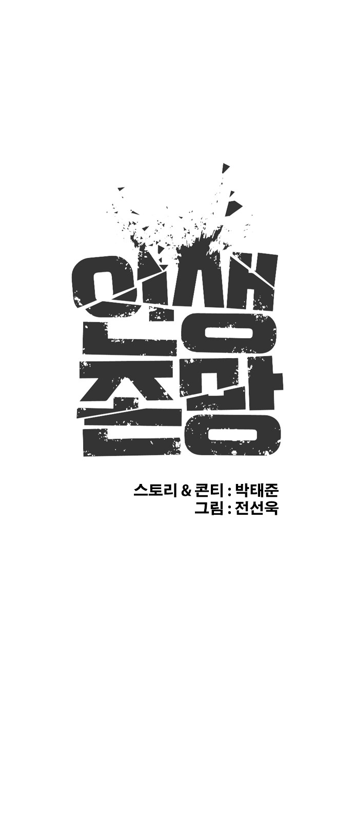 1 페이지