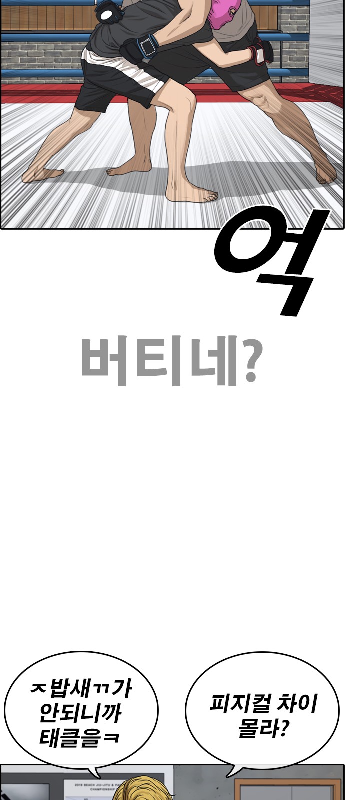24 페이지