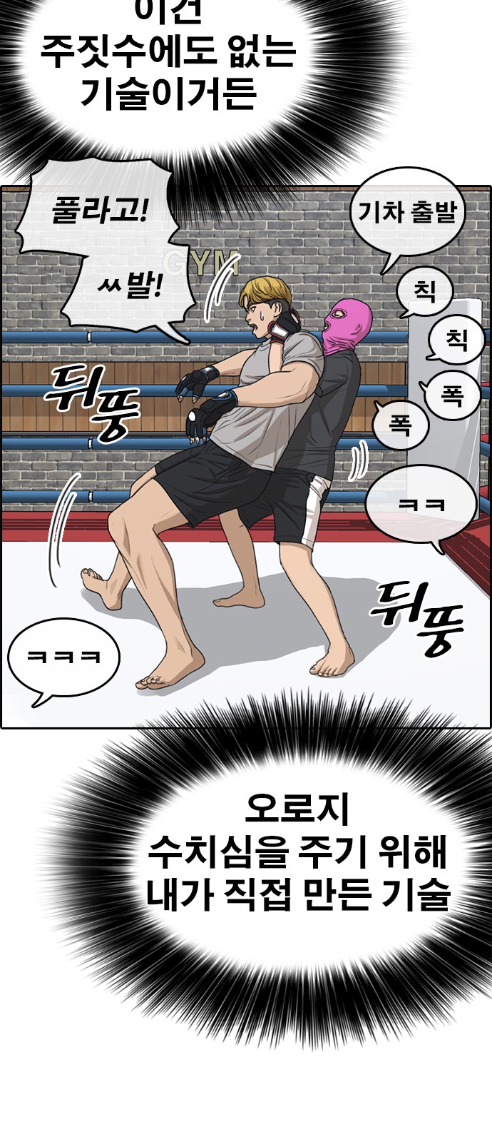 29 페이지