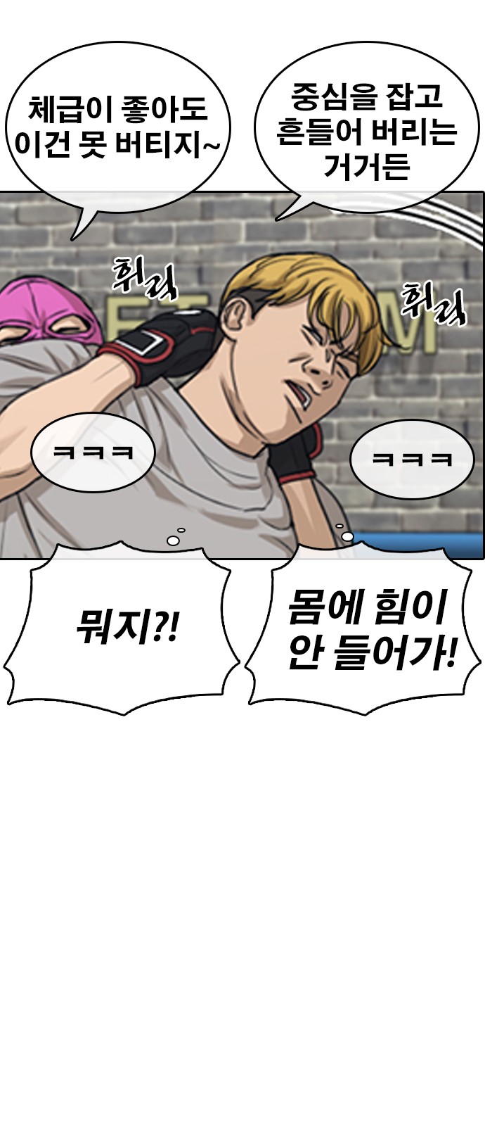 31 페이지