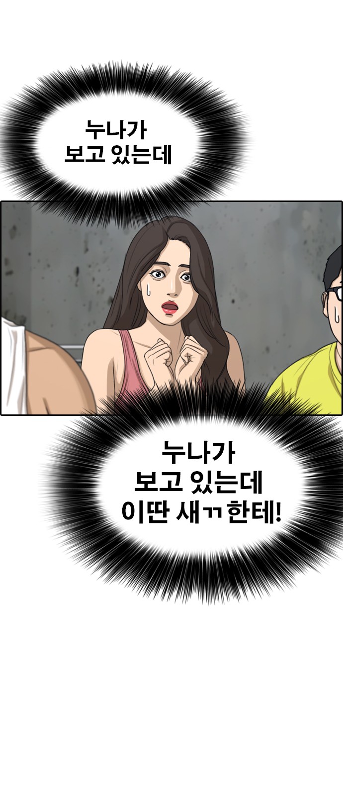 32 페이지