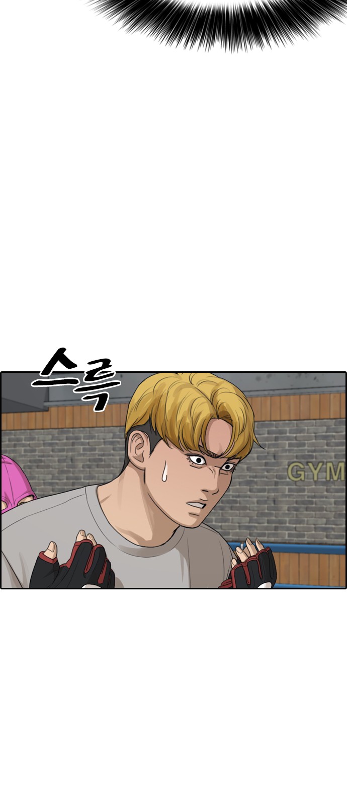 34 페이지