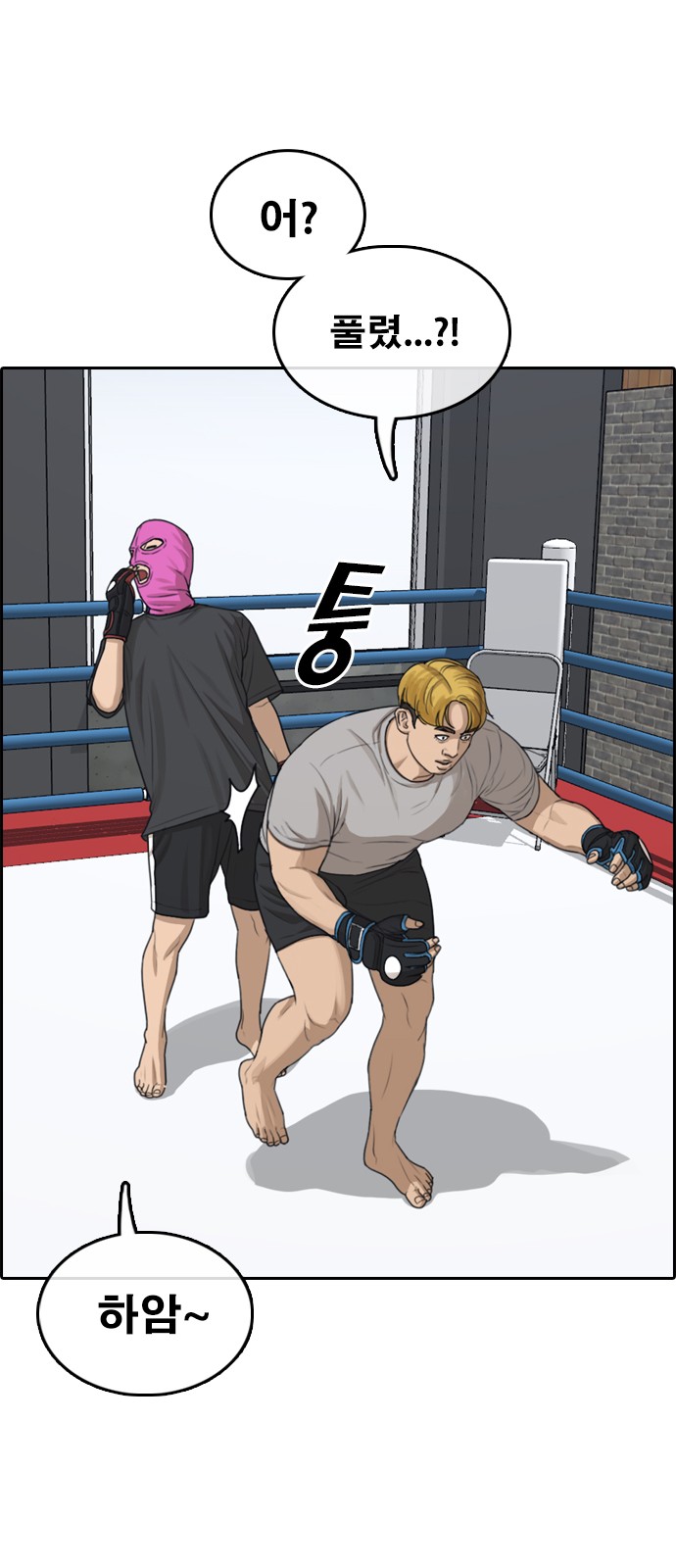 35 페이지