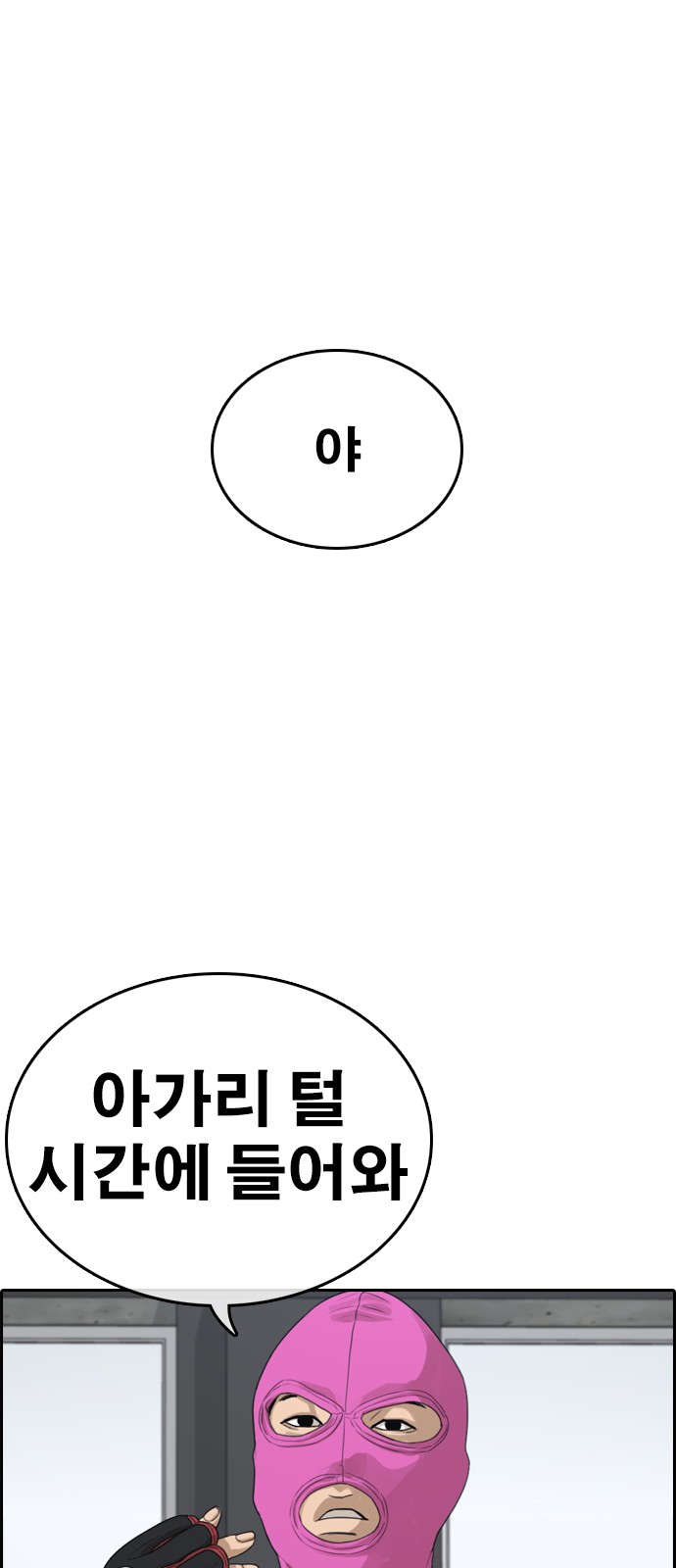 36 페이지