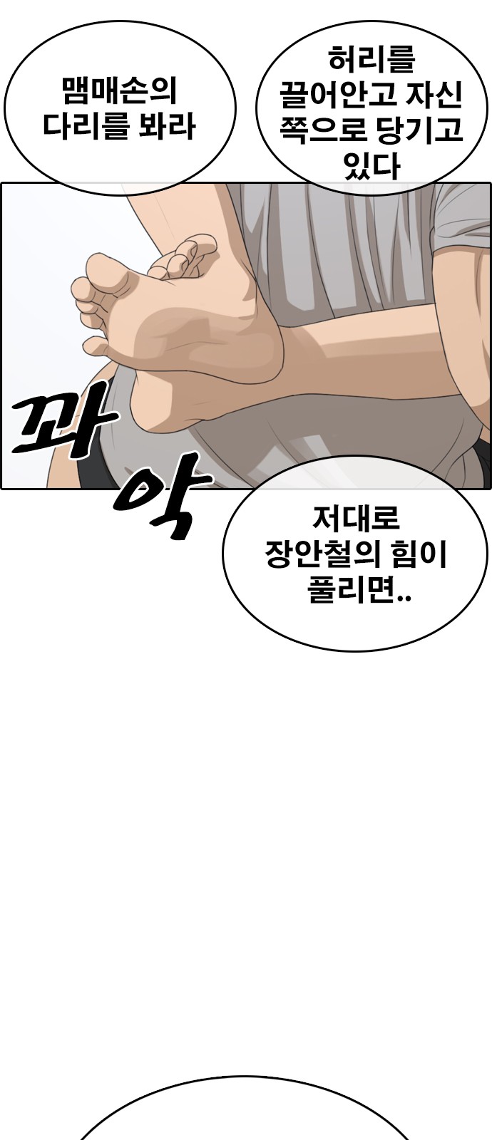 45 페이지