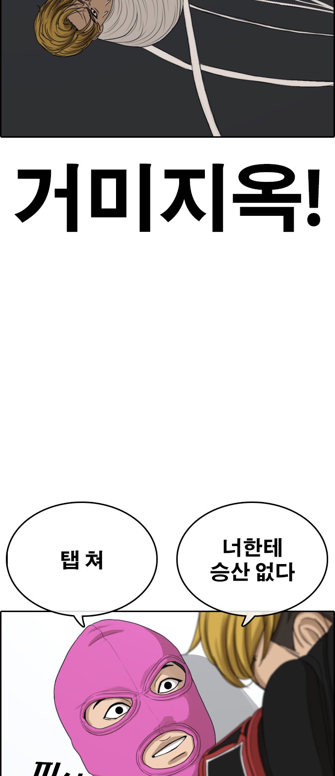 50 페이지