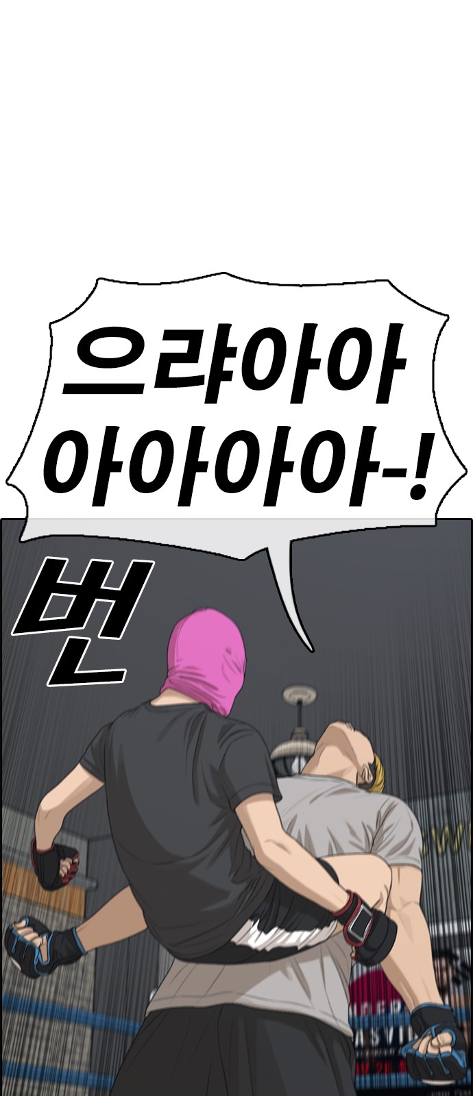 53 페이지