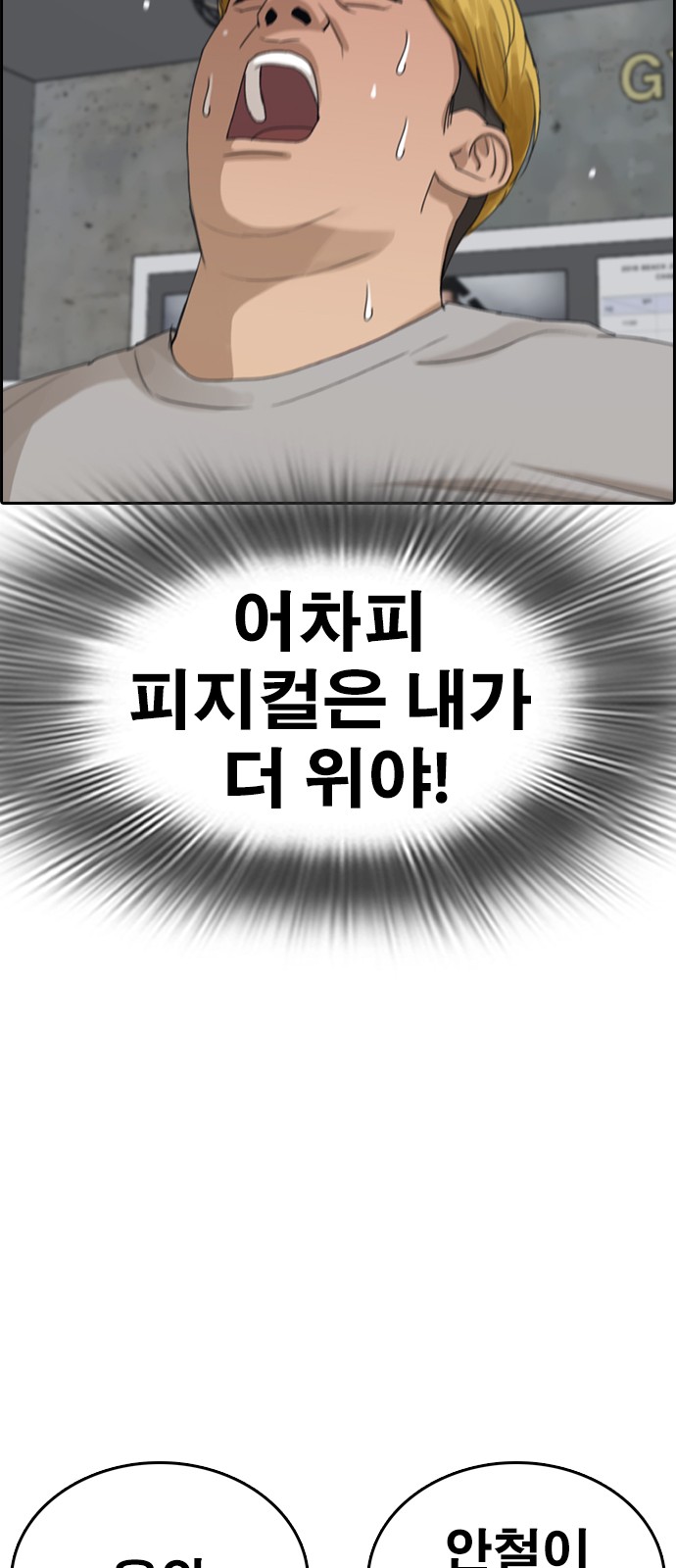 55 페이지