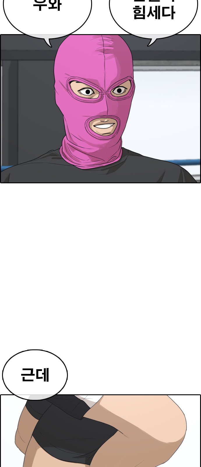 56 페이지