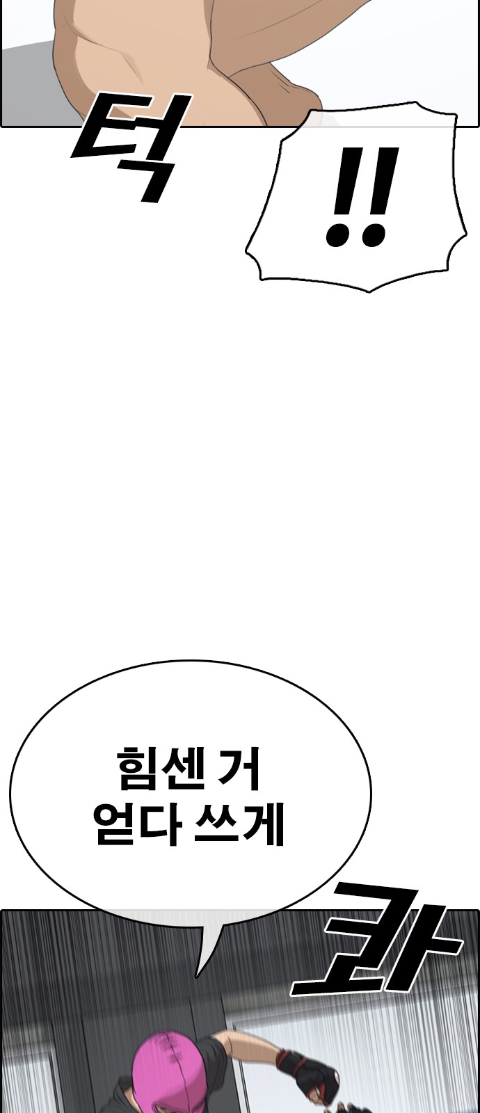 57 페이지
