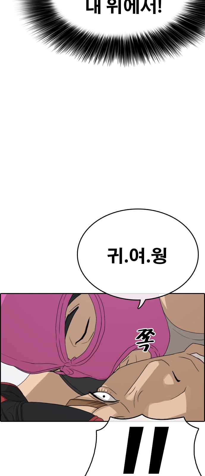62 페이지