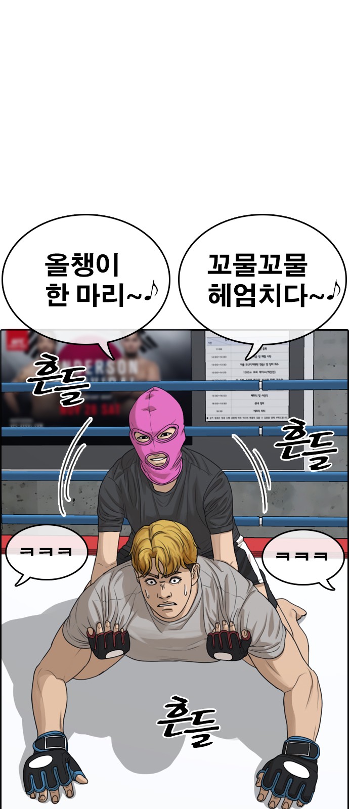 65 페이지