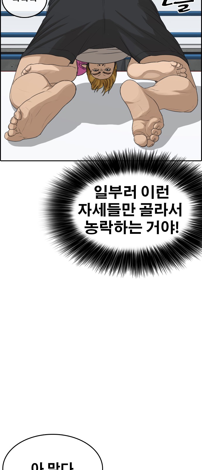 67 페이지