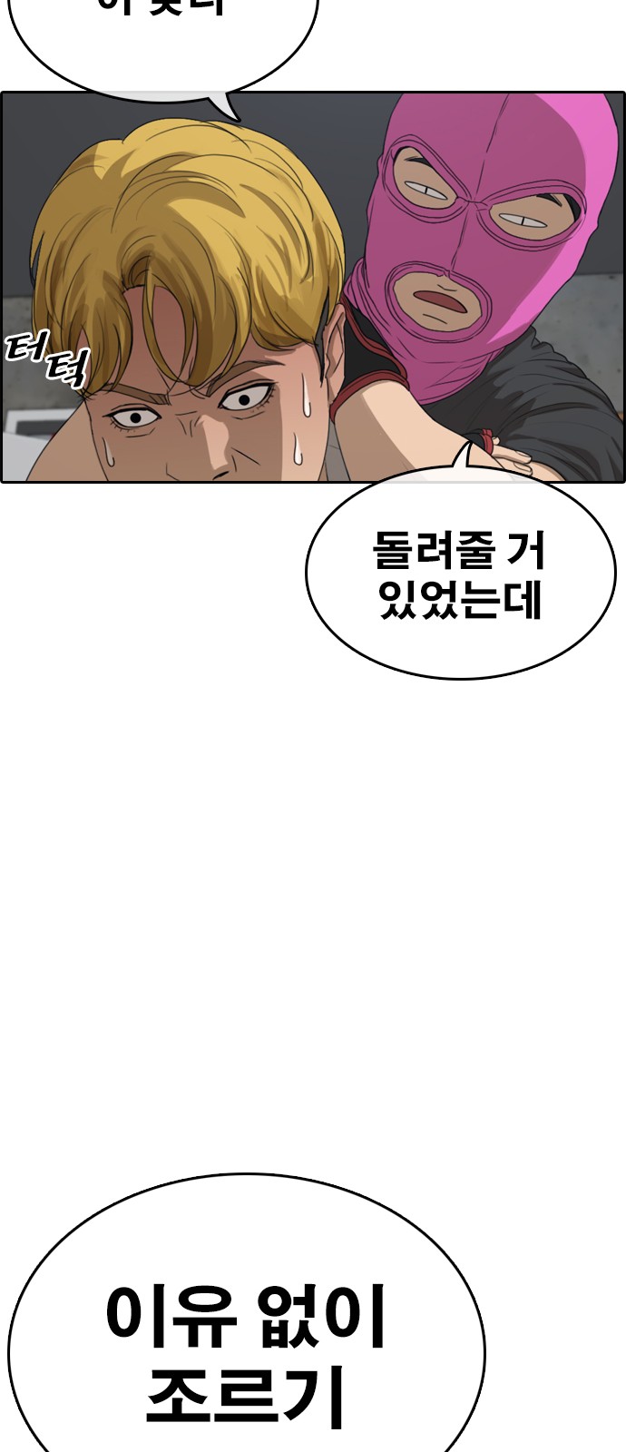 68 페이지