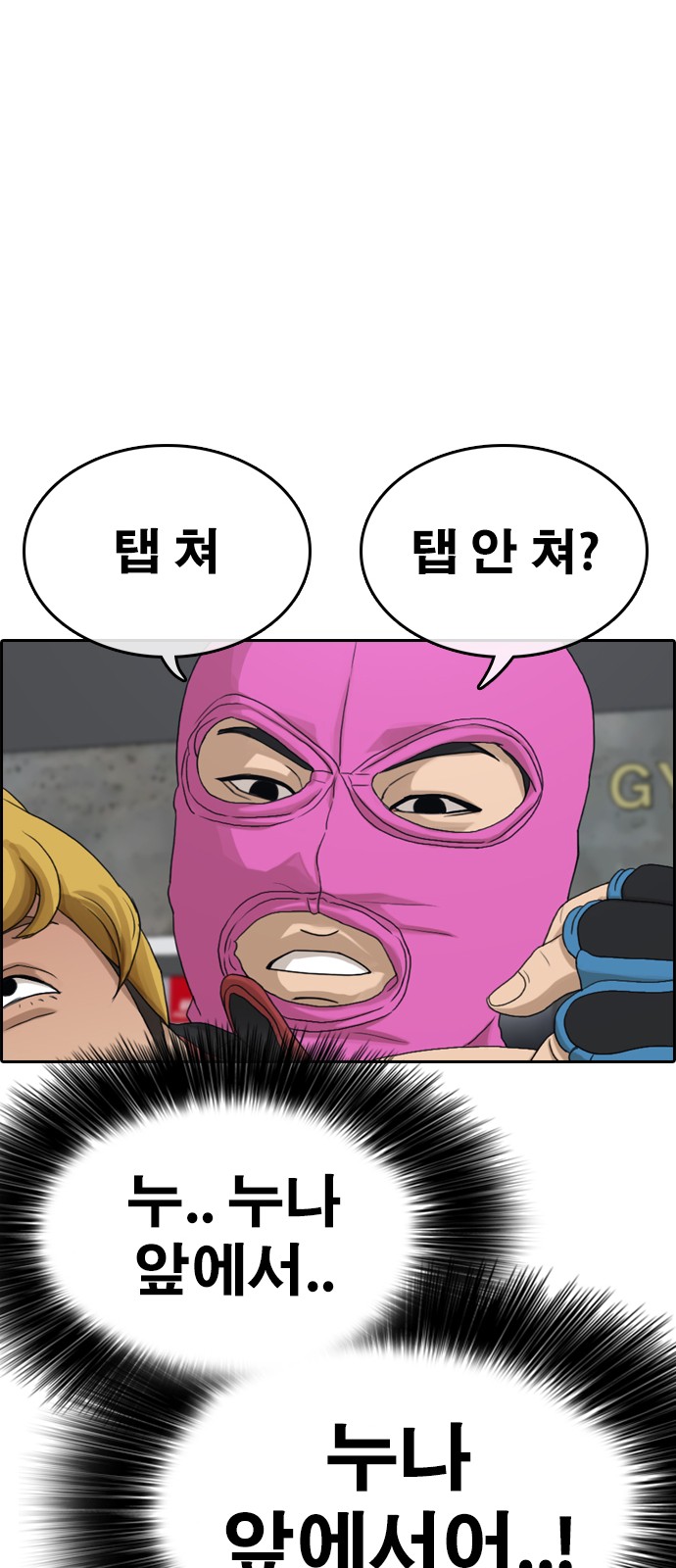 71 페이지