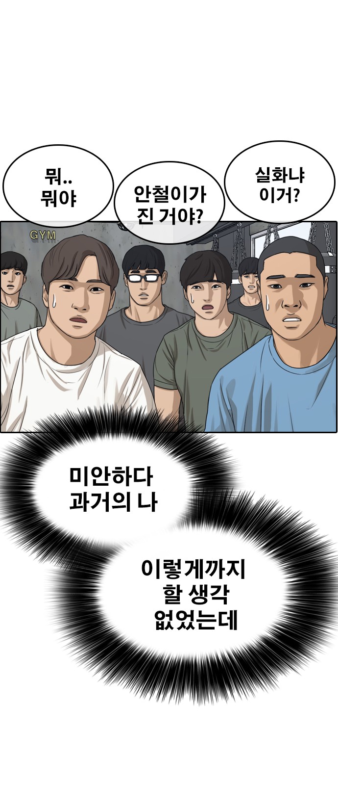 74 페이지