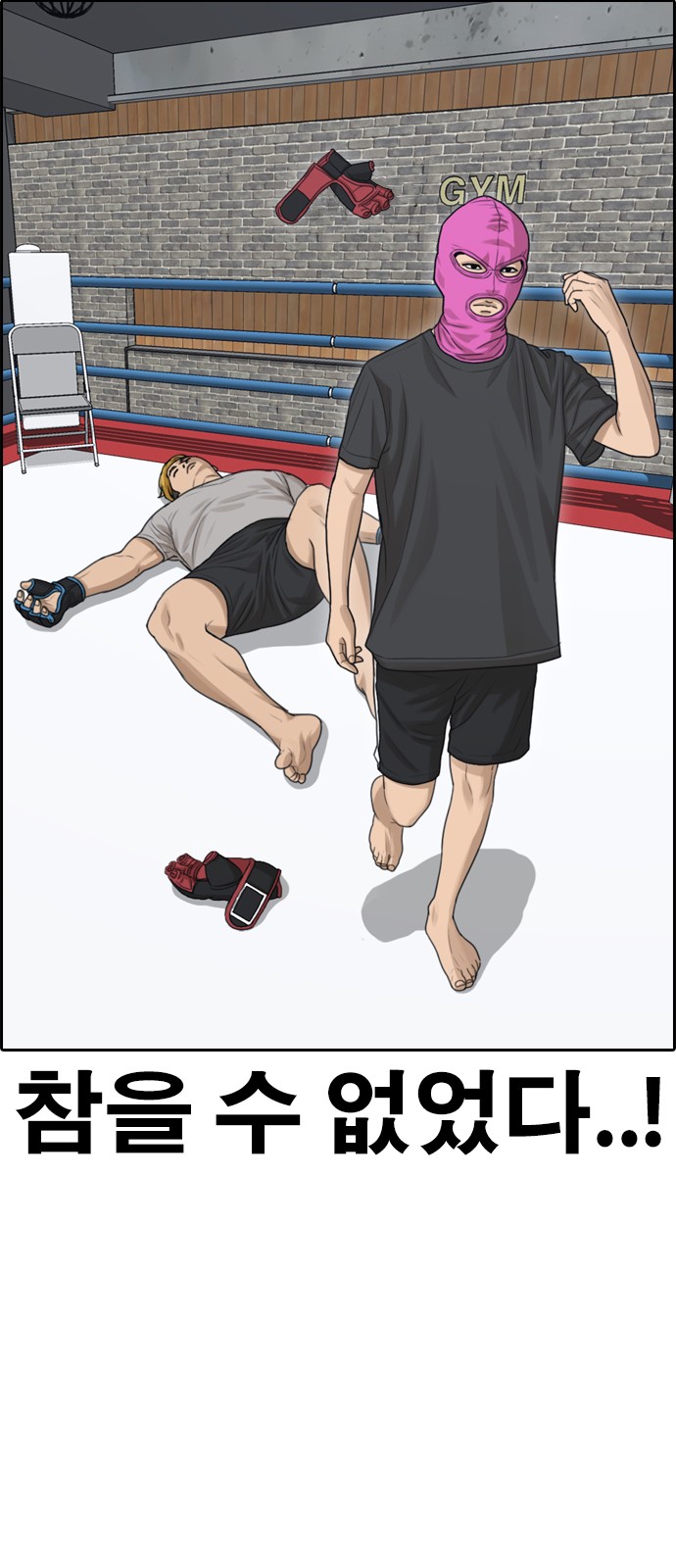 76 페이지