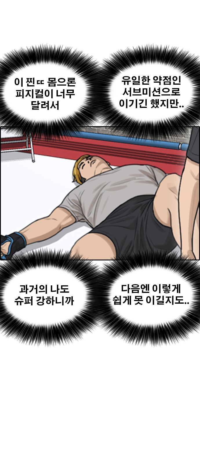 77 페이지