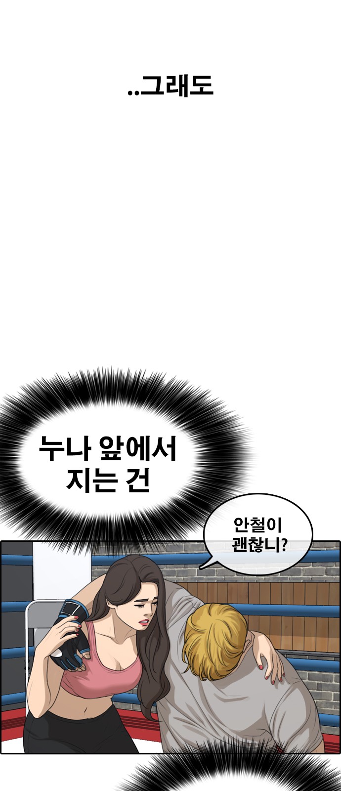 78 페이지
