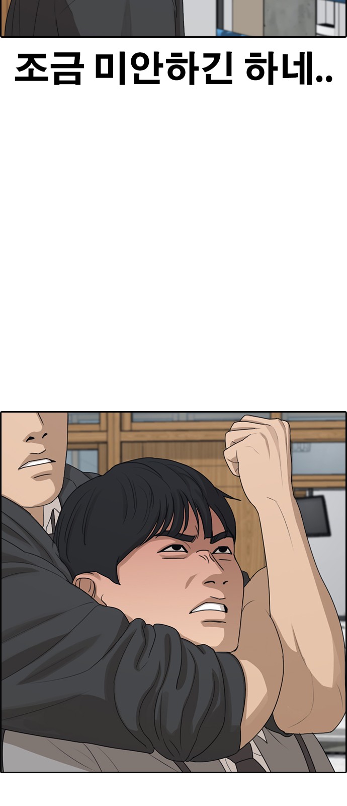80 페이지