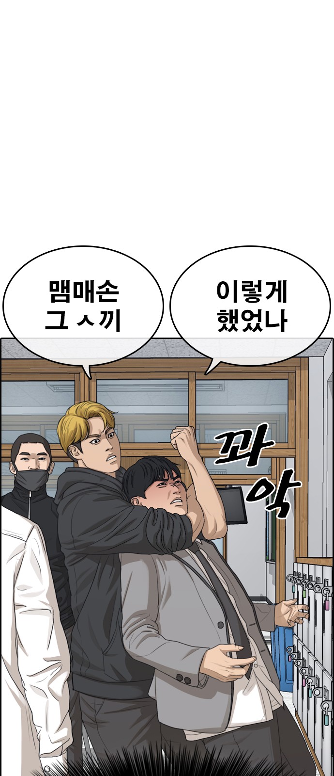 81 페이지