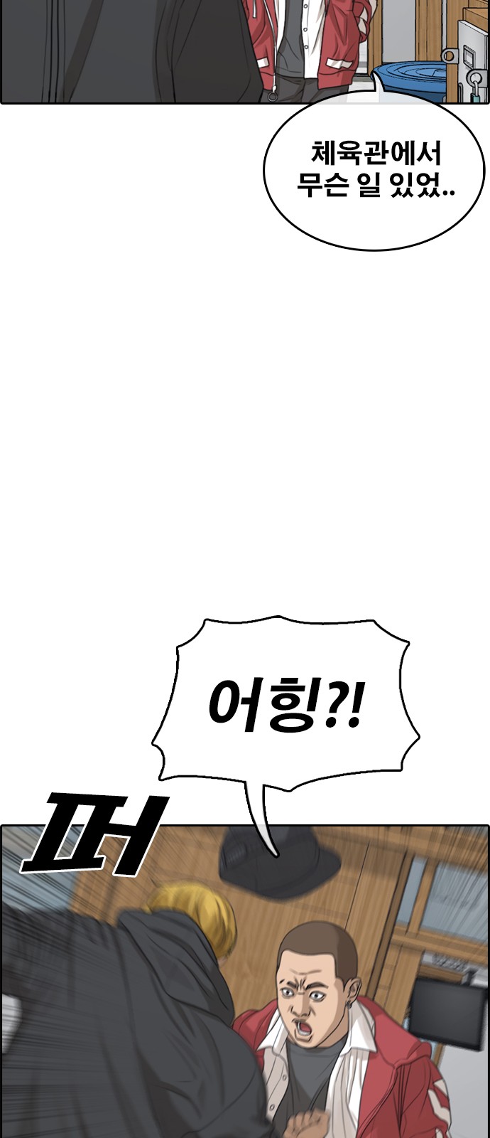 84 페이지