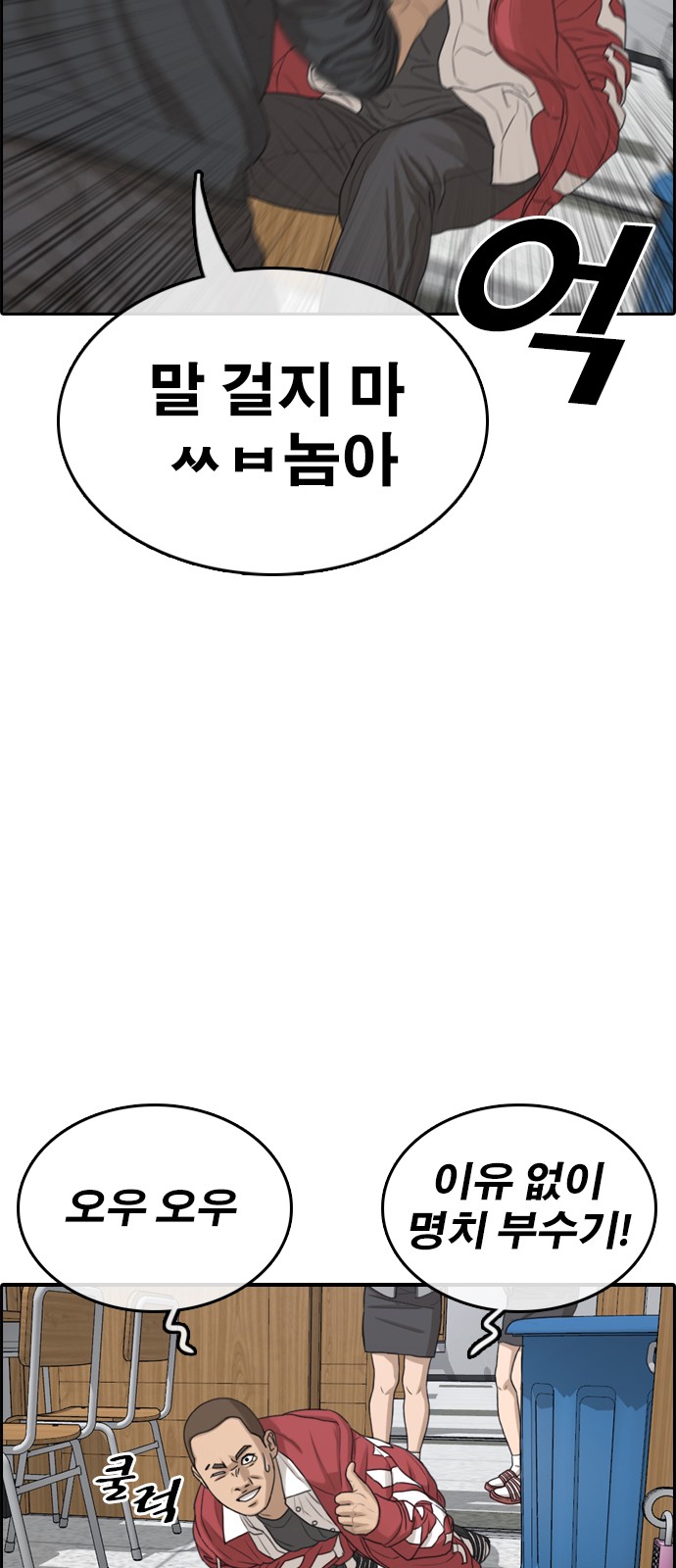 85 페이지