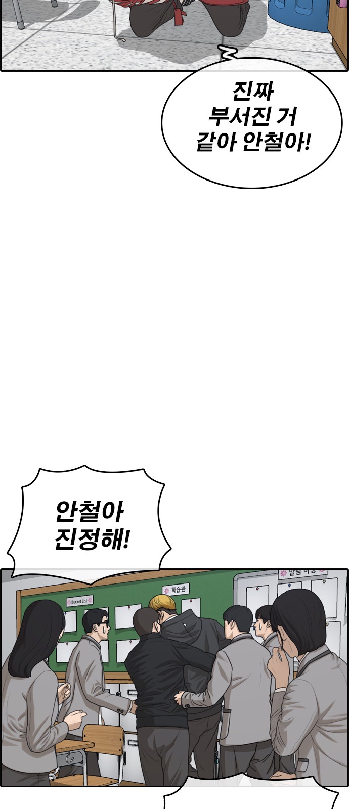 86 페이지
