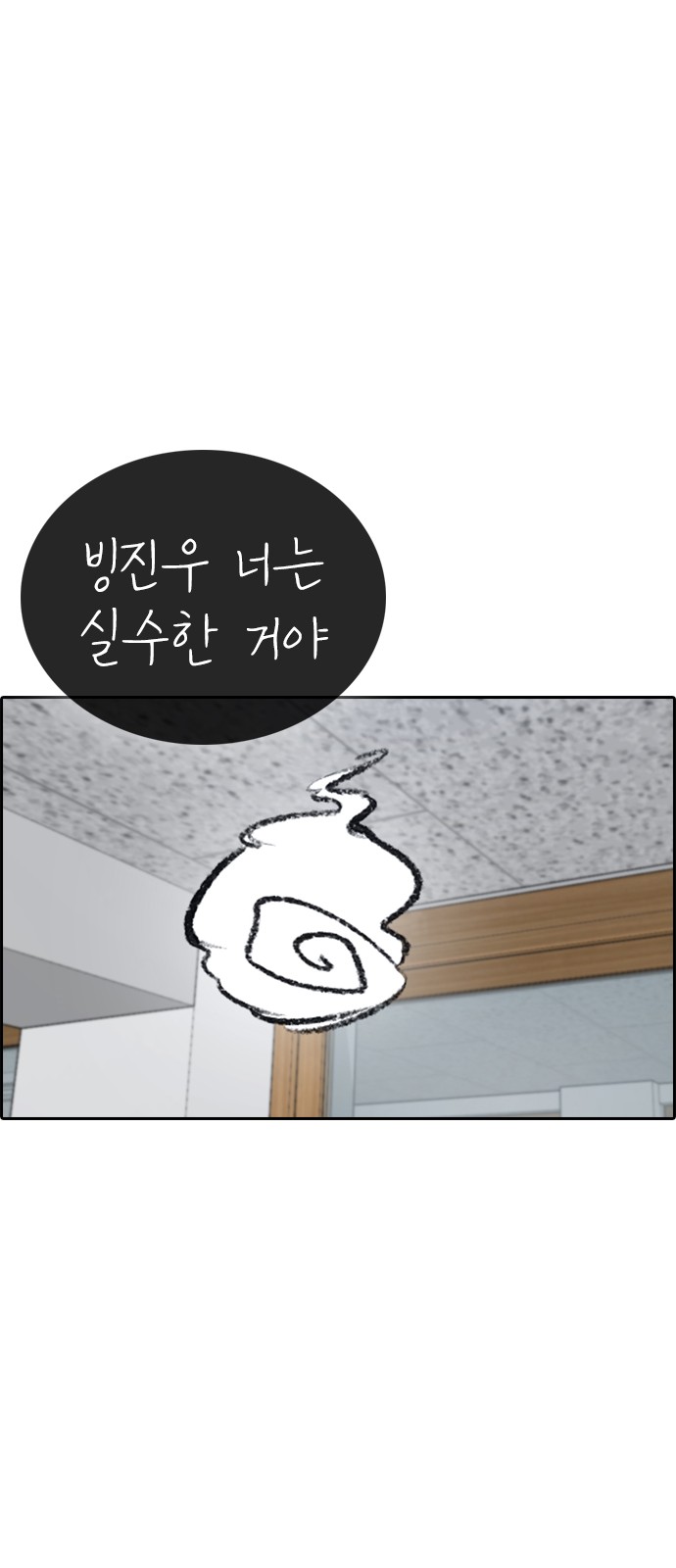 88 페이지